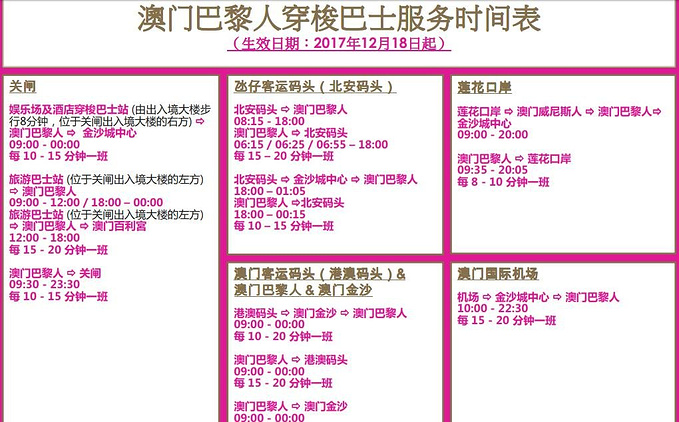 澳门正版精准免费资料旅游团,科学化方案实施探讨_旗舰款35.591