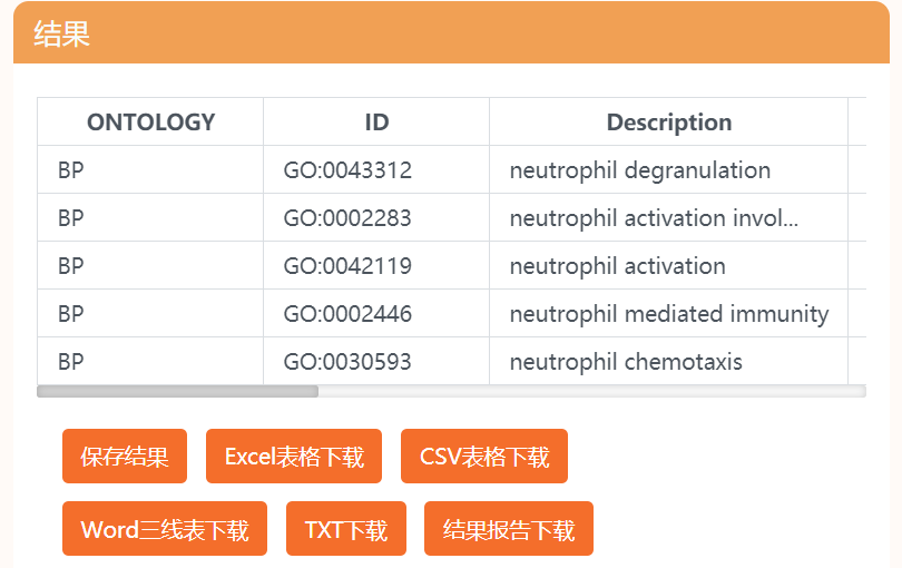 2024香港正版资料大全视频,创新性方案解析_8K40.316