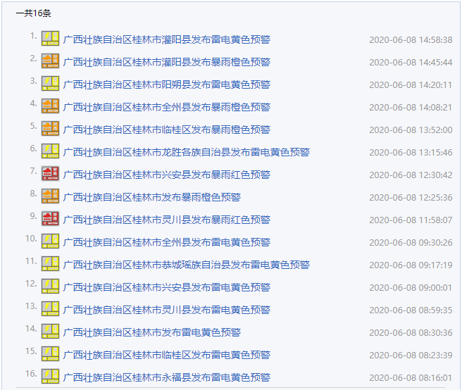 2024年澳门特马今晚开码,实证解读说明_kit76.894