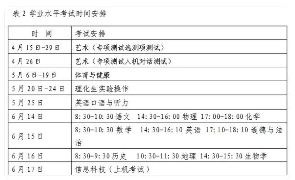 新澳2024正版资料免费公开,深入执行计划数据_超级版76.183