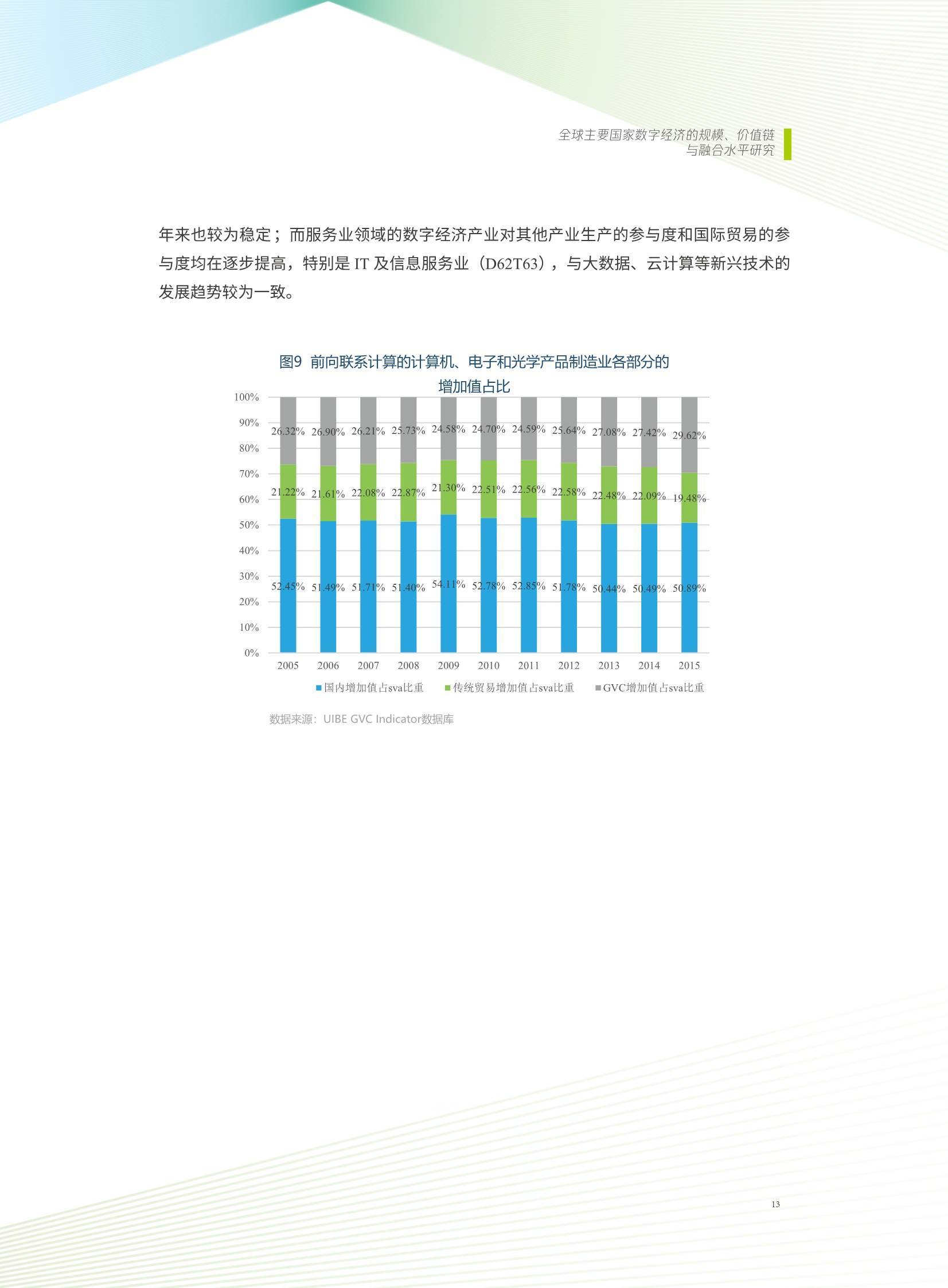 新奥精准免费资料提供,实地数据执行分析_pro90.213