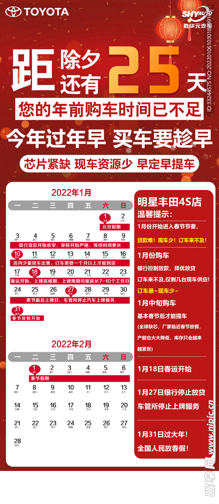 2024新奥天天免费资料53期,深入执行方案设计_YE版10.527