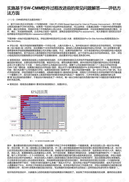 澳门100%最准一肖,快速设计问题方案_OP60.831