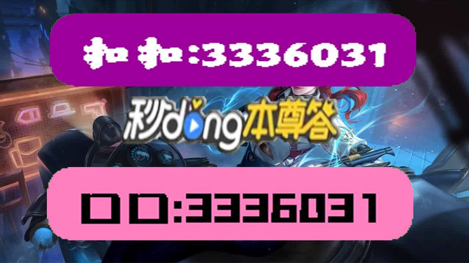 新澳门2024天天彩管家婆资料,理性解答解释落实_Harmony56.639