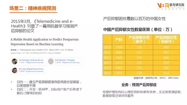 新奥精准资料免费大全,深度分析解析说明_app47.345