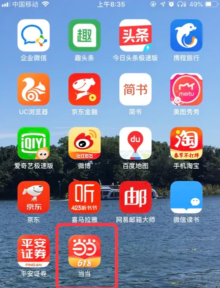 澳门管家婆100%精准,实地验证执行数据_iPhone32.182