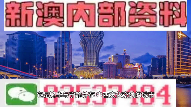 2024新澳最准的免费资料,灵活性计划实施_静态版42.108