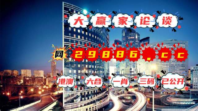 澳门管家婆一肖中特2019,未来展望解析说明_LE版70.888