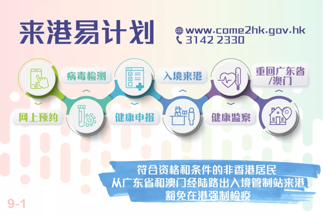 澳门今晚必开一肖1,全部解答解释落实_VE版23.874