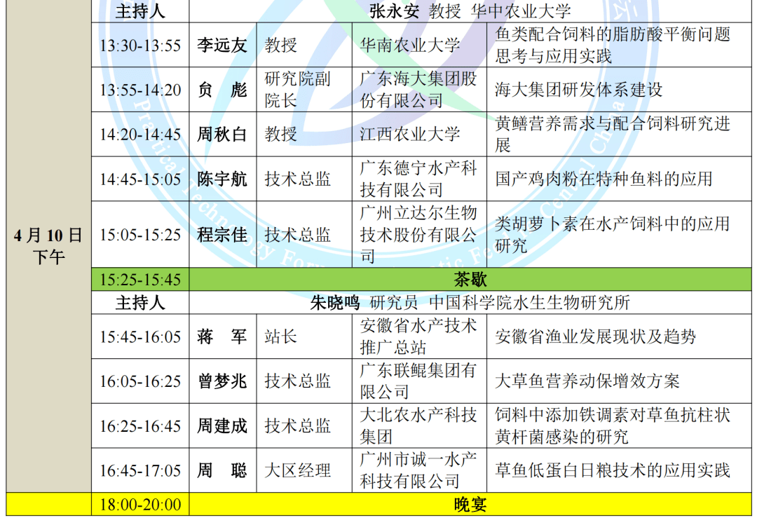 新澳天天开奖资料大全272期,性质解答解释落实_T27.668