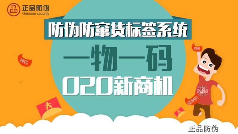 澳门一码一肖一特一中管家婆,安全策略评估_开发版19.24