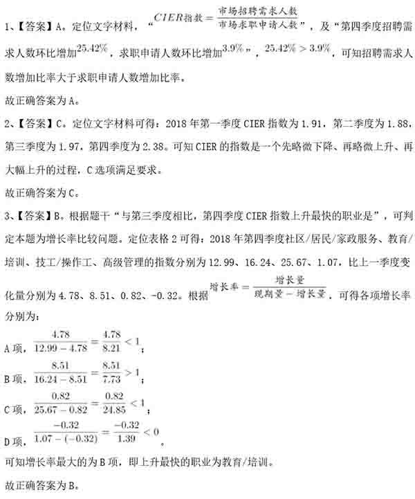 新澳天天开奖资料大全三中三,最新调查解析说明_Advance25.751