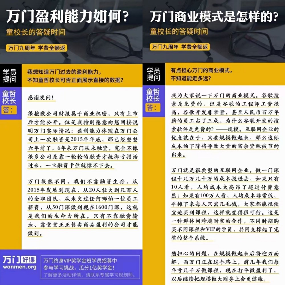 新奥门资料大全正版资料2024年免费下载,决策资料解释落实_旗舰款17.751