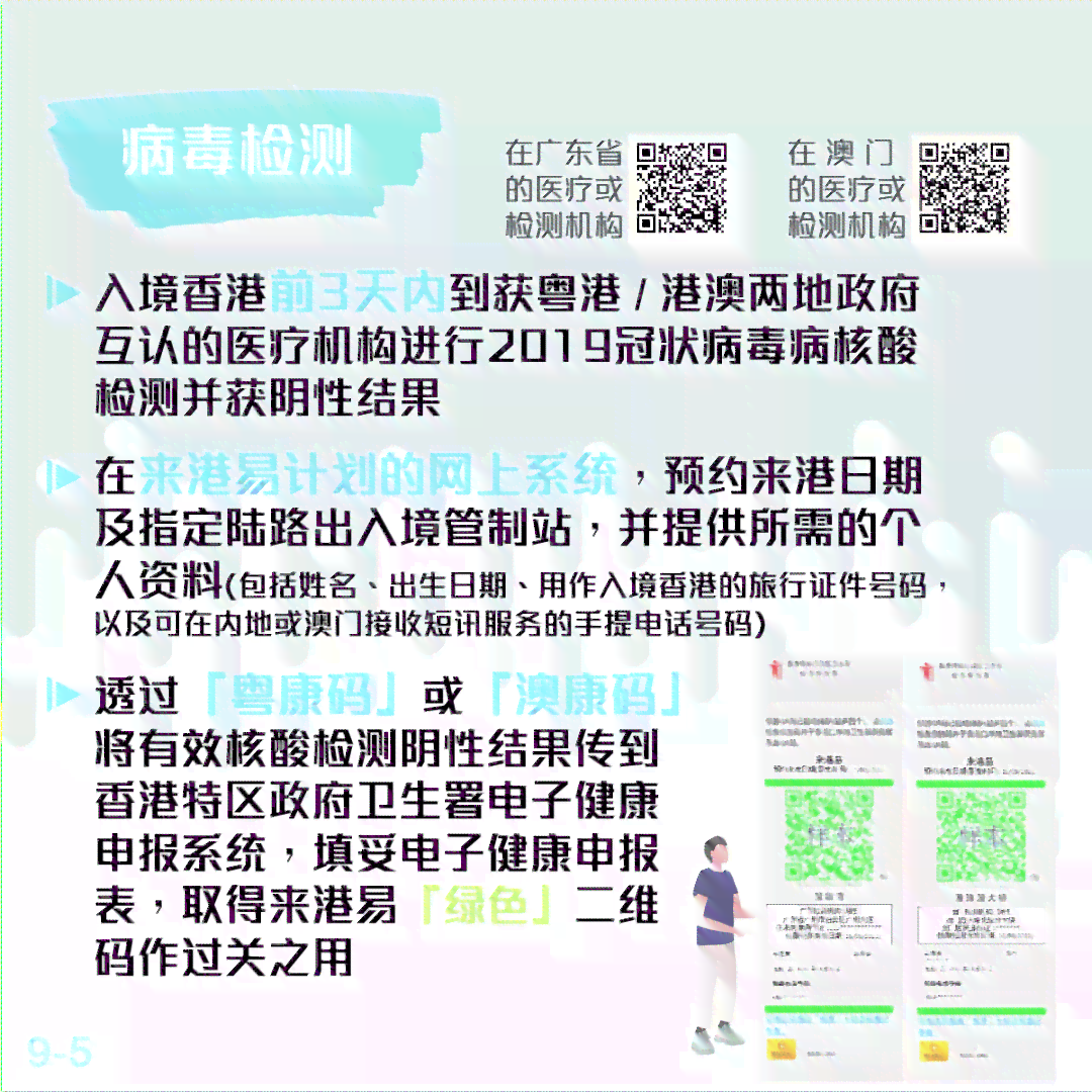 香港开彩开奖+结果记录｜精选解释解析落实