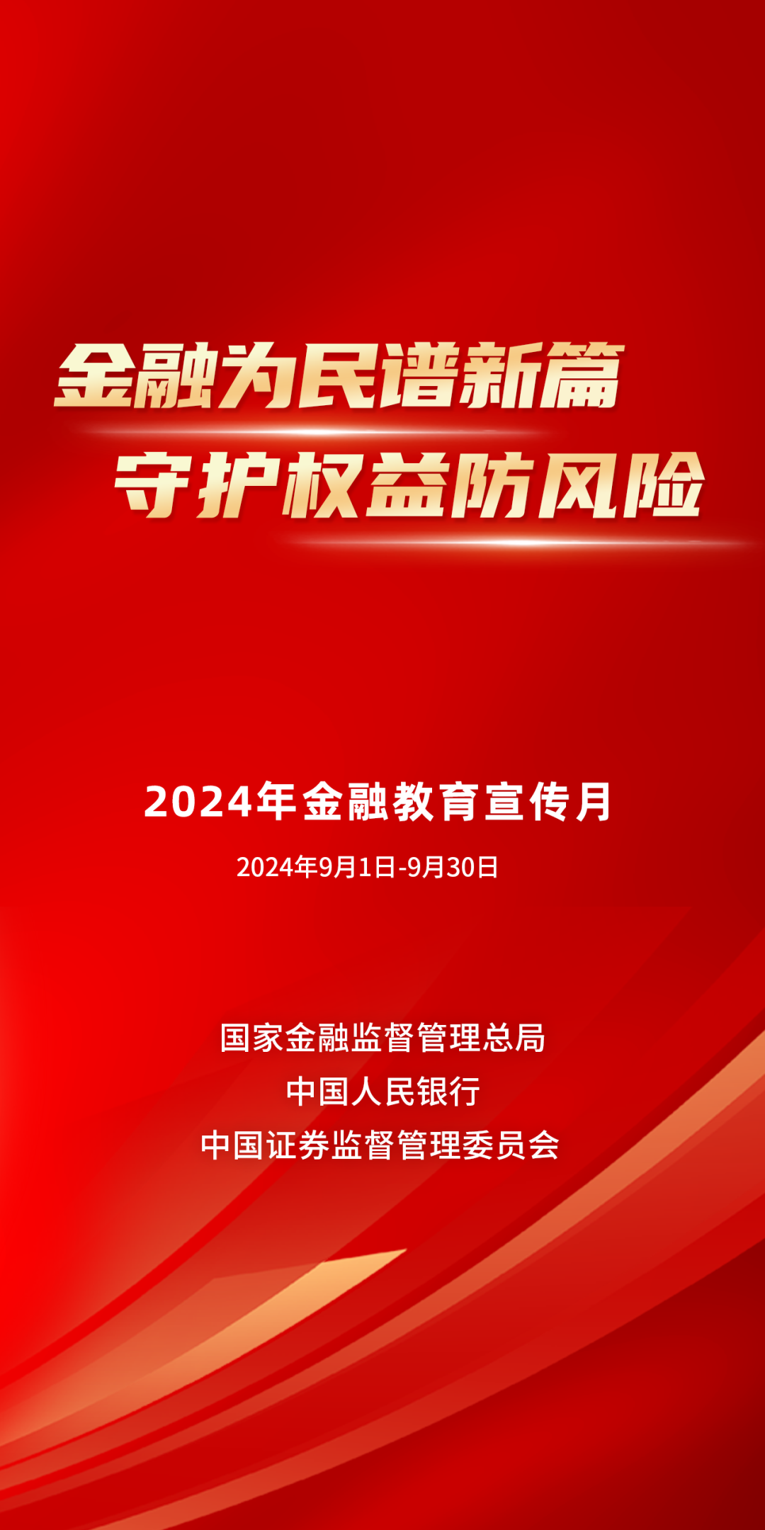 新奥门资料大全正版资料2024年免费下载｜全面解读说明