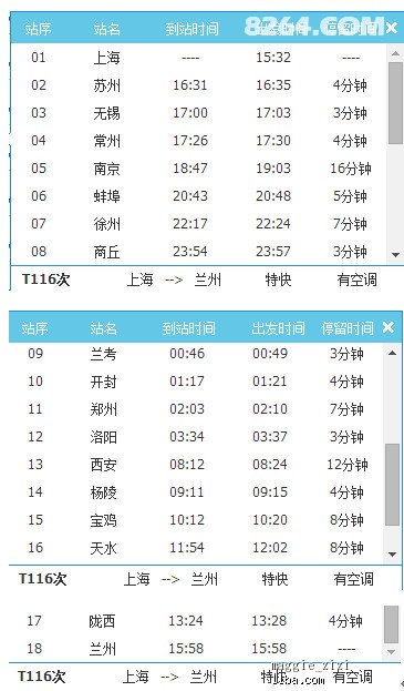 新奥彩天天开奖资料免费查询｜精选解释解析落实