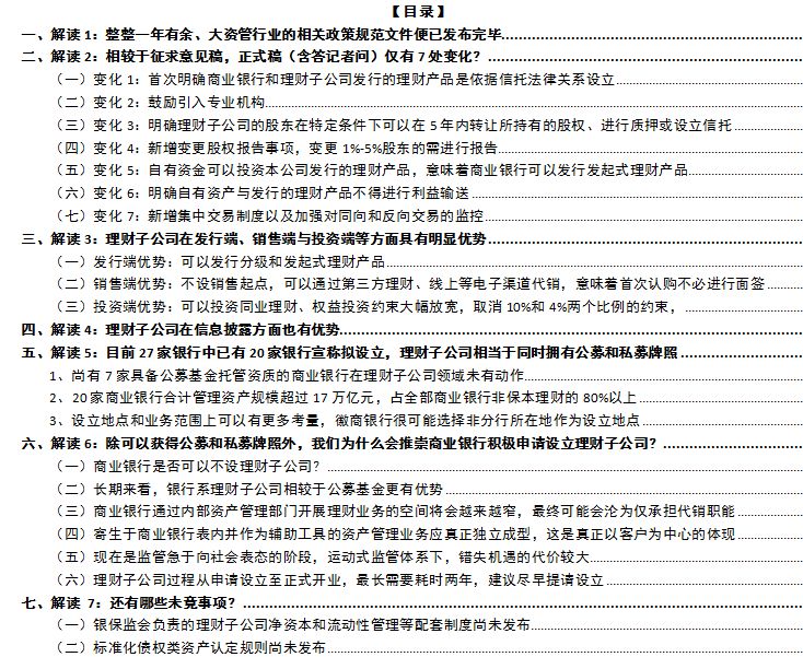 2024香港历史开奖结果｜全面解读说明