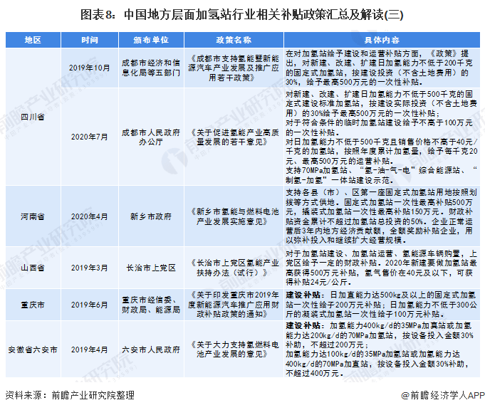 118开奖站一一澳门｜全面解读说明