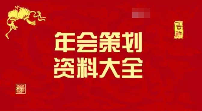 2024管家婆资料大全免费｜精选解释解析落实