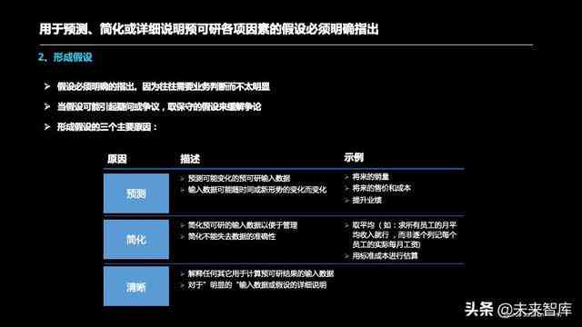 新奥门资料免费提供｜精选解释解析落实