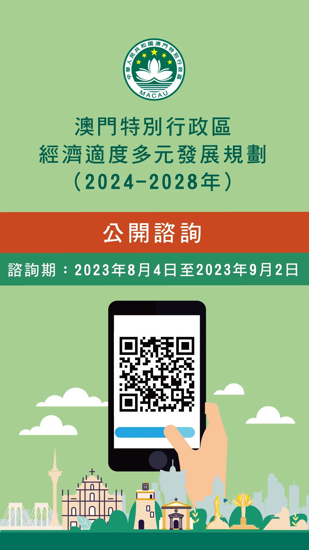 澳门2024年历史记录查询｜精选解释解析落实