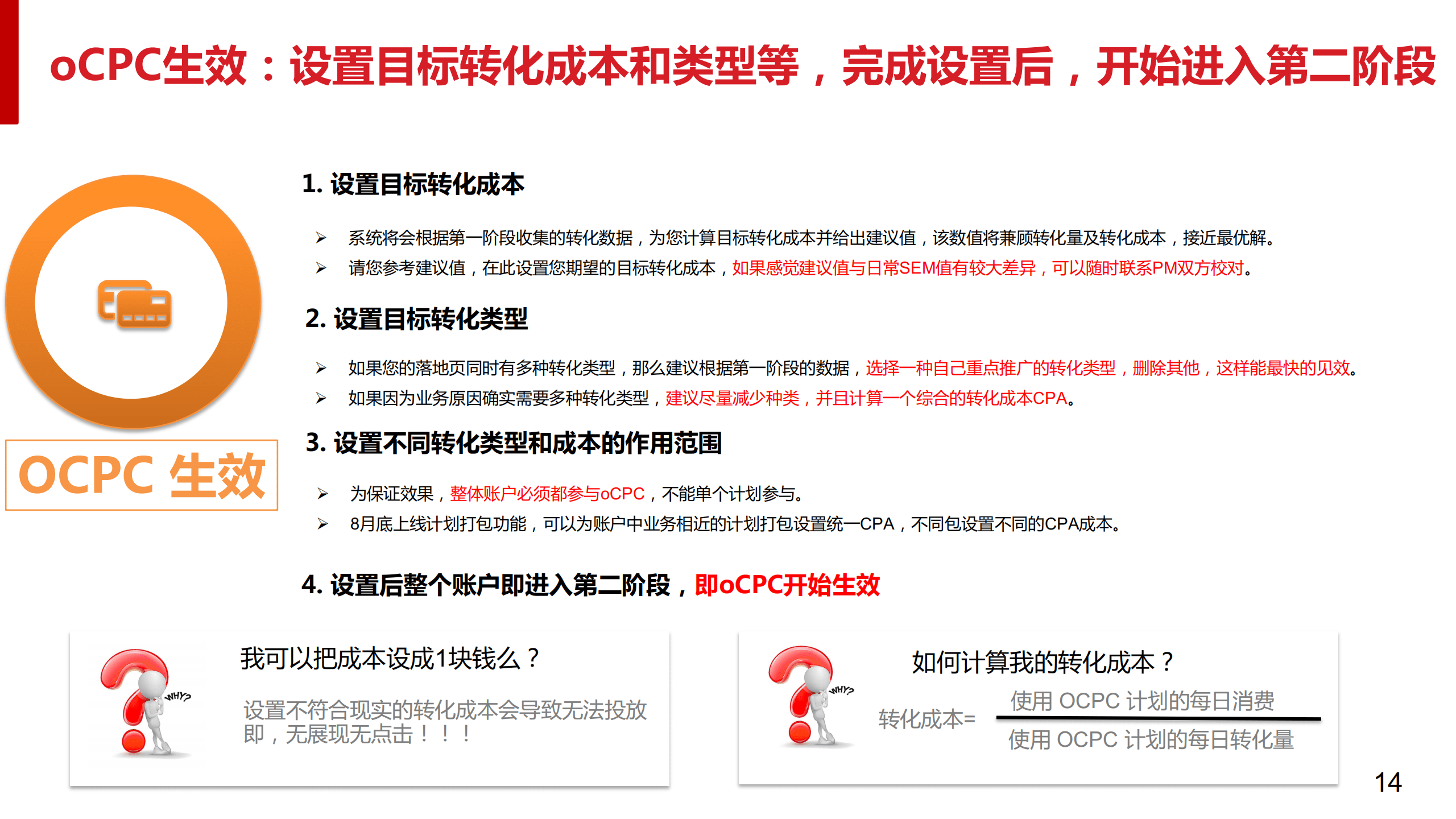 新澳最新最快资料新澳58期｜全面解读说明