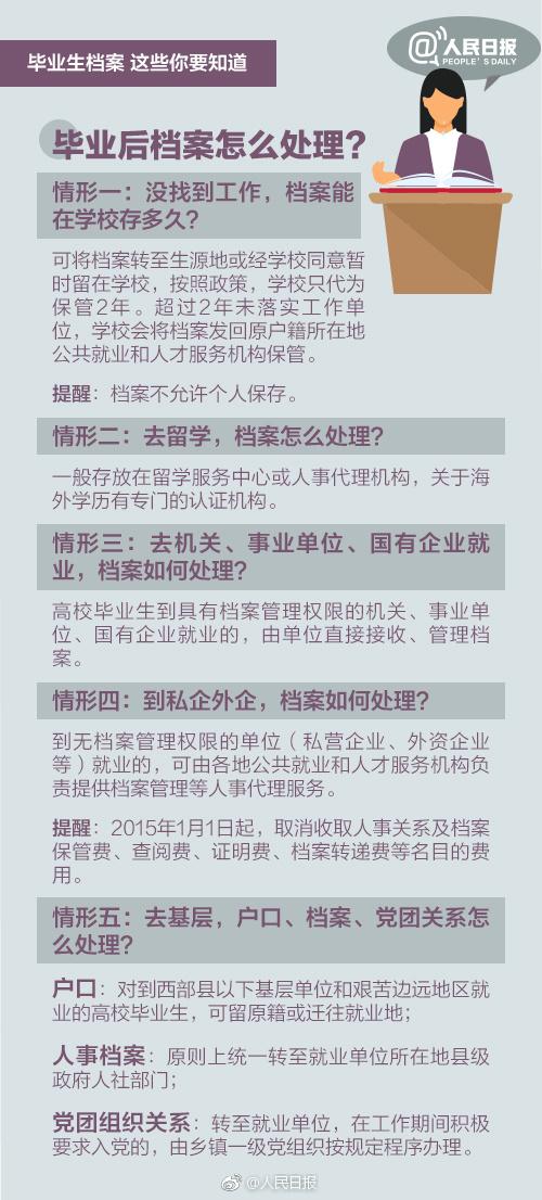 澳门天天好好兔费资料｜精选解释解析落实