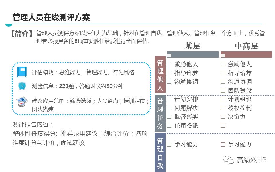 新澳门今晚精准一肖｜精选解释解析落实