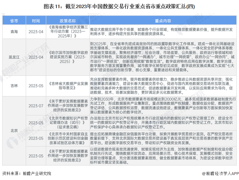 2024澳门六今晚开奖｜全面解读说明