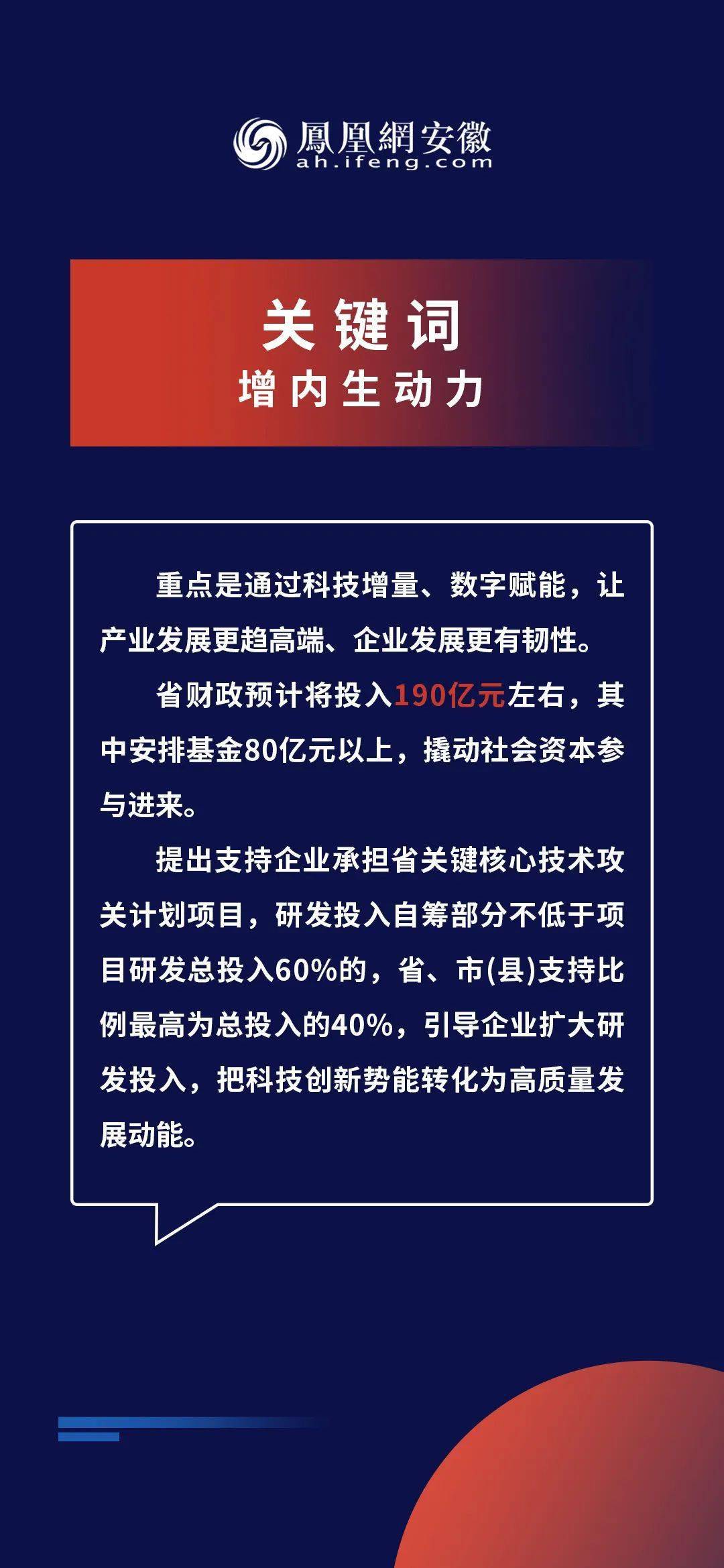 澳门一码一肖一待一中今晚｜全面解读说明