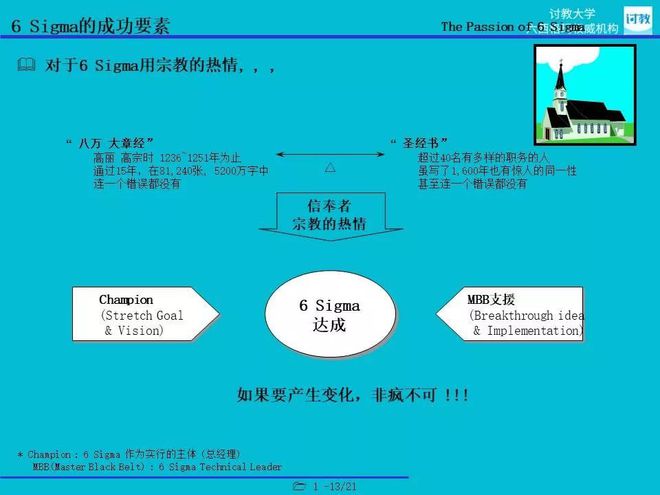 奥门特马特资料｜精选解释解析落实