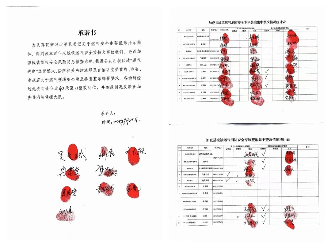 新澳门期期准精准,动态评估说明_进阶版96.104