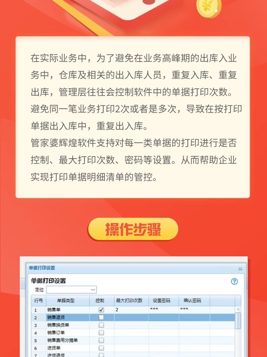 管家婆一肖一码100正确,动态词语解释落实_动态版75.443