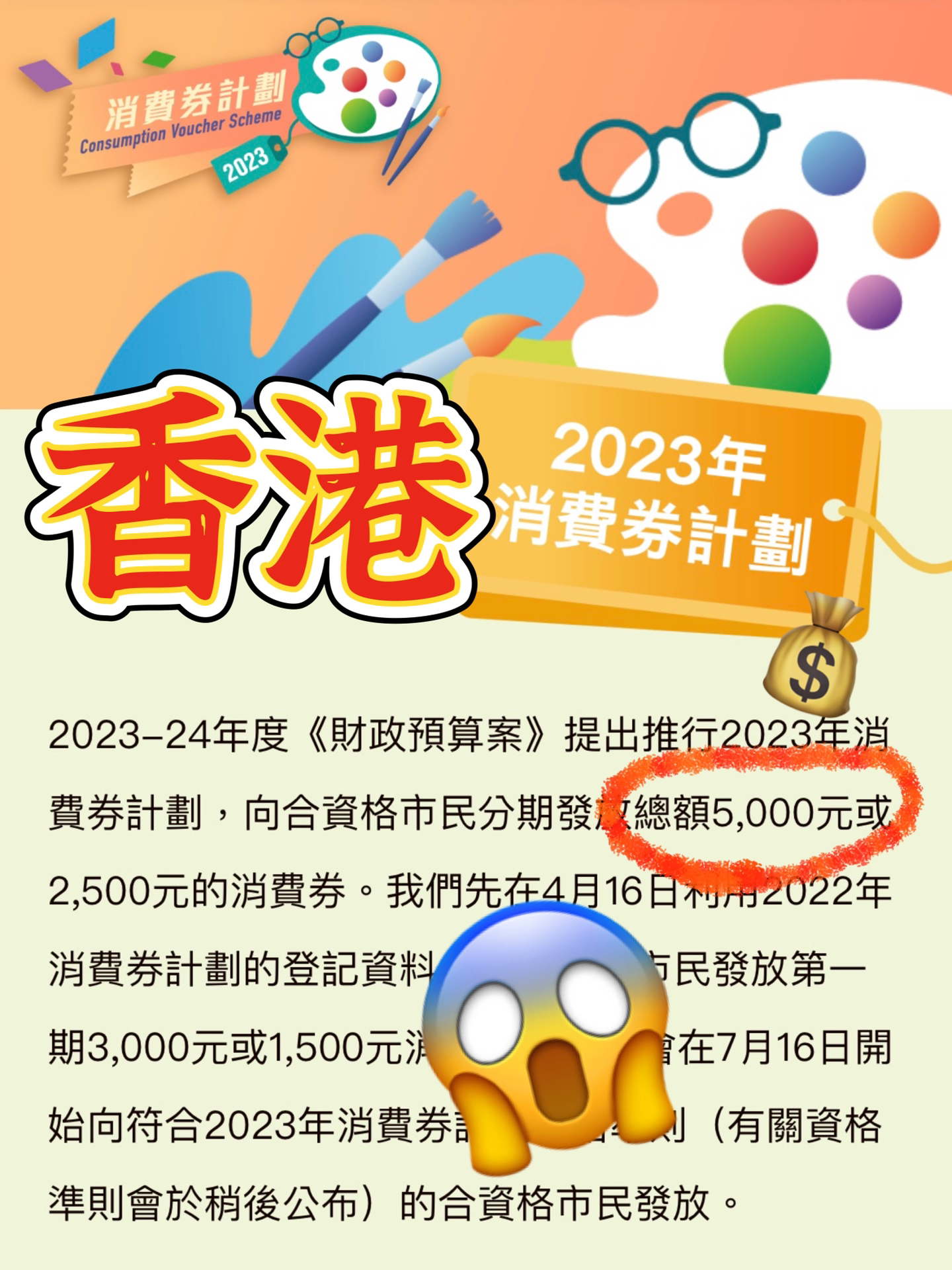 看香港精准资料免费公开,动态调整策略执行_尊贵款33.282