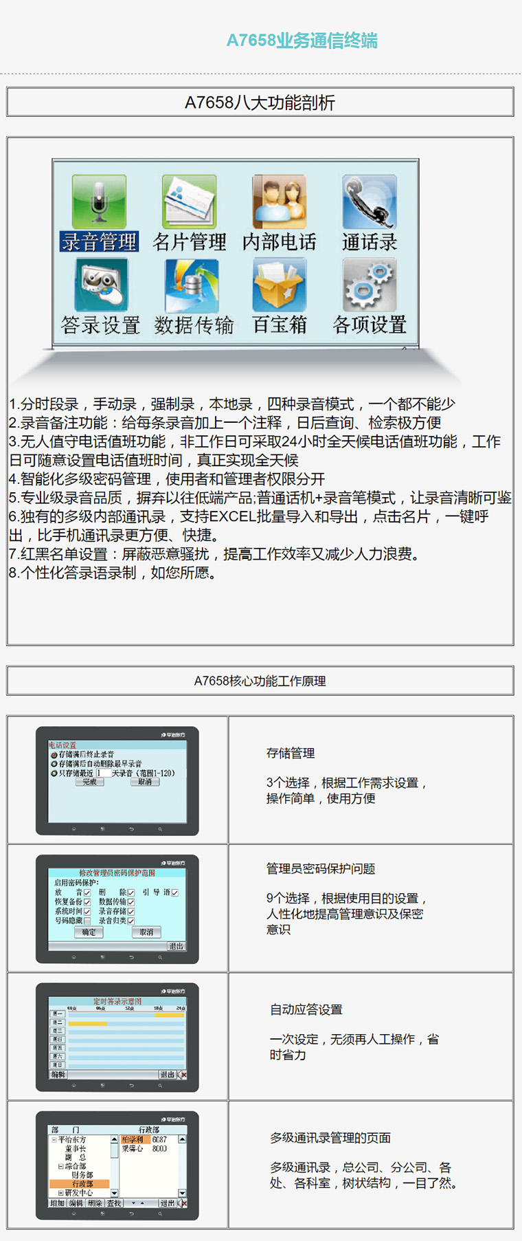 7777788888精准新传真,全面实施分析数据_Kindle63.789