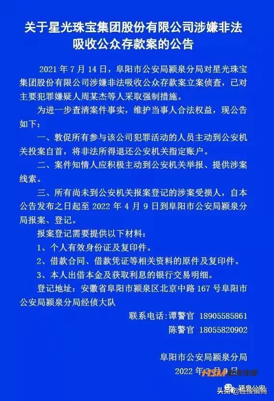 澳门最准最精准龙门客栈资料下载,实效性策略解读_D版97.699