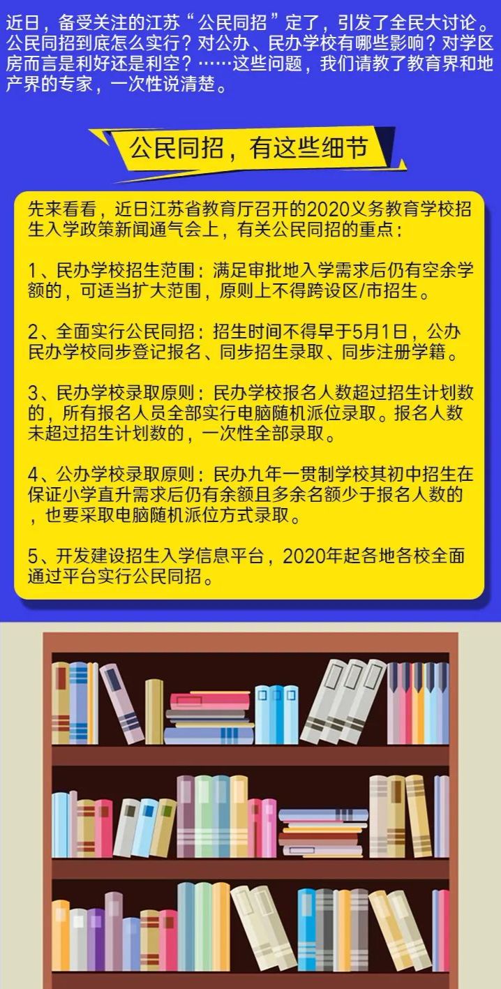 新奥好彩免费资料大全｜经典解释落实