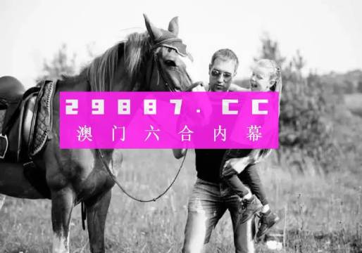 新澳今晚开什么号码刘半仙｜经典解释落实