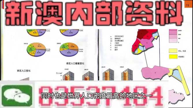 新澳好彩免费资料大全用户评价｜经典解释落实