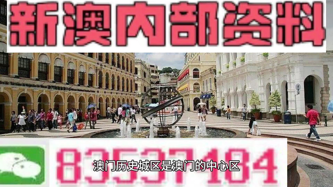 新澳精准资料期期精准｜经典解释落实