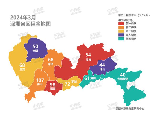 2024年12月15日 第6页