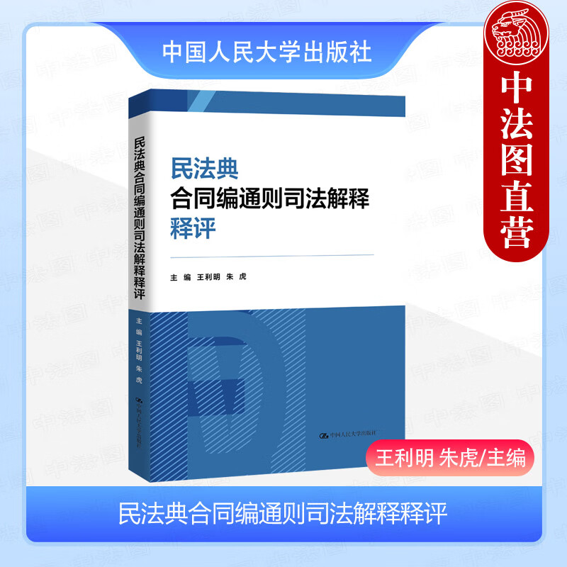 2024新奥免费看的资料｜考试释义深度解读与落实