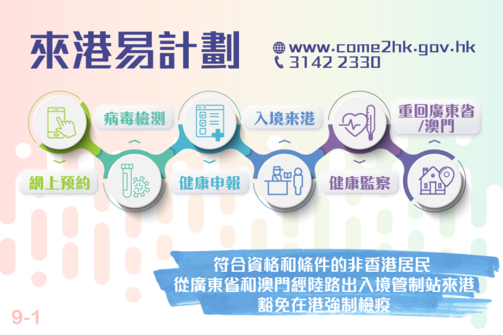 2024香港港六开奖记录｜精选解释解析落实