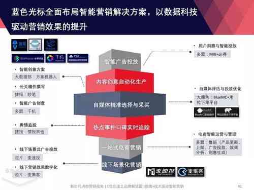 奥门特马特资料｜多元化方案执行策略