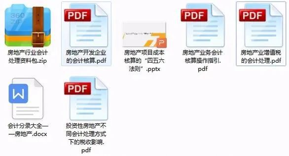 管家婆最全免费资料大全｜最新答案解释落实