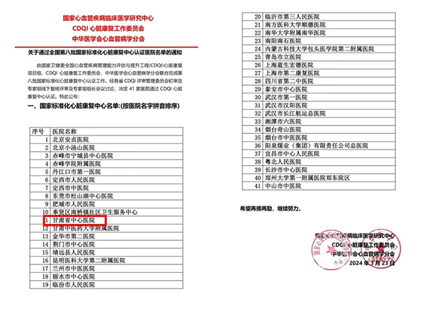 2024天天开彩资料大全免费｜标准化流程评估