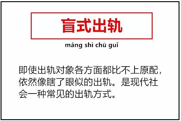 新澳门一码一肖一特一中2024高考｜词语释义解释落实