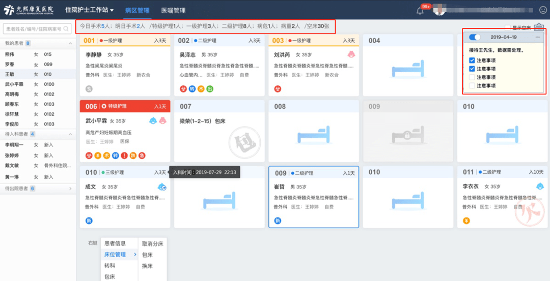 新澳门今晚开奖结果+开奖｜标准化流程评估