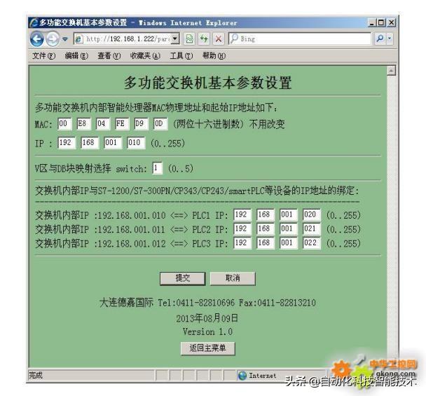 WinCC最新版本的全面功能与特点解析