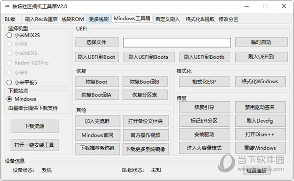 2024管家婆一肖一特｜全面数据应用分析